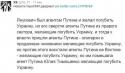 23273_agent_putina.