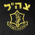 23327_israel_defense_forces_t.