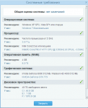 23413_Bezymyannyi_1.