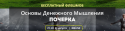 23437_2016-08-20_20-21-01.