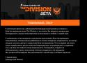 23575_Division.