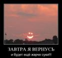 2358sun.