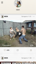 23649_Screenshot_2014-06-01-11-59-18.