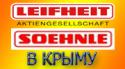 23684_Reklama.