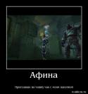 2369_demotiv_php.