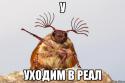 2386_uhodi_41519994_orig_.