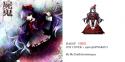 2396Mardock_Scramble.