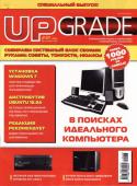 2401UPgrade_Spec37.