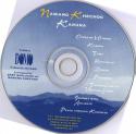 2409Kitaro_Karuna_CD.