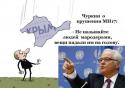 24127_Putin_CHurkin__Krym_j4hII5hXy.