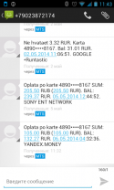 24135_Screenshot_2014-05-06-11-43-55.