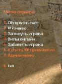 24147_2012-11-16_00001.