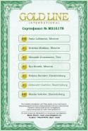 24180_Sertifikat_Gold_Line_Maxim_Sokolov.