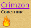 24203_Crimson.