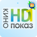 24237_Kinopokaz_HD1.