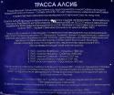 24399_01-Alsib-2_novyi_razmer.