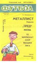 24424_programmka_4.