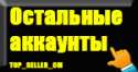 2445_Knopka2.