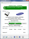 24700_SSD.