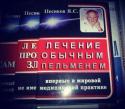 24725_2013_01_18_20_29_pp_userapi_com_c315731_v315731689_31d9_g0jOvfq6jBk.