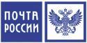 2478_pochta_rossii-1.