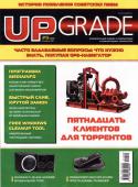 2484UpGrade09-11.