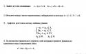 24928_Highmath.