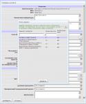 24963_Bufer_obmena-1.