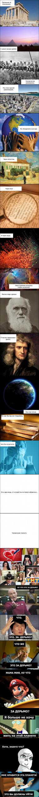 24993_Komiksy-ya-ne-hochu-bolshe-git-na-etoi-planete-chto-za-dermo-biber-151676.