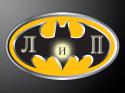 2503_Batman-Emblem_prev.