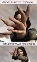 25136_DragonAge2-2012-11-15-01-07-30-40.