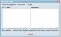 25296_Fdnjpfgecr.
