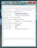 25331_mihan.