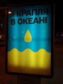 25362_agitka.
