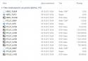 25436_Bufer_obmena-1.