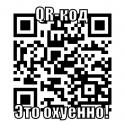 25558_qr-code-is-gereate.