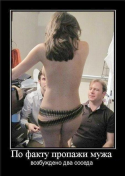 2555Humor_11.