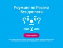 25563_yota_pora_460x350_bear_Relap.