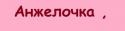 25625_12Be11zymya11nnyi.