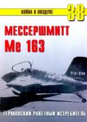 2579163xx.