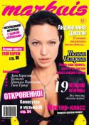 25794_Markuis_59_-_kopiya.