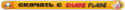 25823_0ShareFlare1.