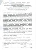 25862_Gradostroitelnyi_plan_3.