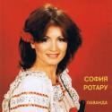 2588_sofiya.