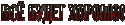 258_191249248.
