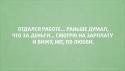 25928_Sovet2.