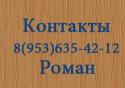 2607_Kontakty.