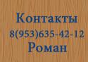 2607_Kontakty.