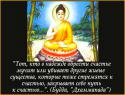 26126_Buddha.