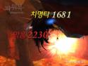 2613www_hopeguild_ru_dri-5.